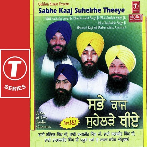 Maangna Maangan Neeka by a titleSongs performed by Bhai Sarabjit Singh Ji-Hazoori Ragi Sri Darbar Saheb class hrefhttpswww.ji - Download on PagalFree