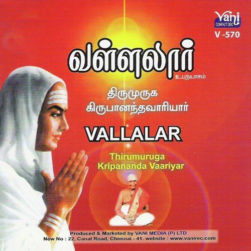 Vallalar Upanyaasam Part 2 by Thriumuruga Kripananda Vaariyar - Download on PagalFree