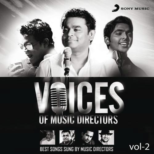 Boomi Enna Suthudhe by Various Artists - Download on PagalFree