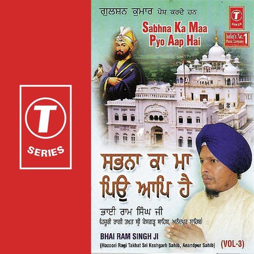 Jisno Baksh Leih Mere Pyare by Bhai Ram Singh Ji - Download on PagalFree