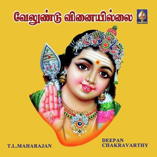 Aiyaa Velaandi by Various Artists - Download on PagalFree