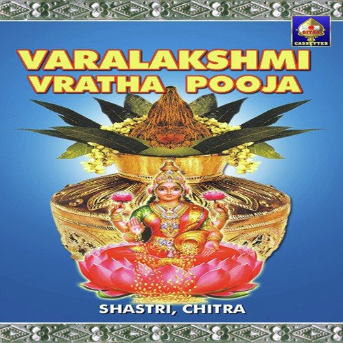 Lakshmee Raave Maa Intiki by Various Artists - Download on PagalFree
