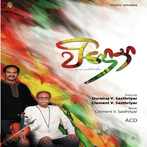 Thaan Thaan by Clement V. Sastriyar - Download on PagalFree