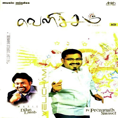 Namathu Bharatham by Various Artists - Download on PagalFree