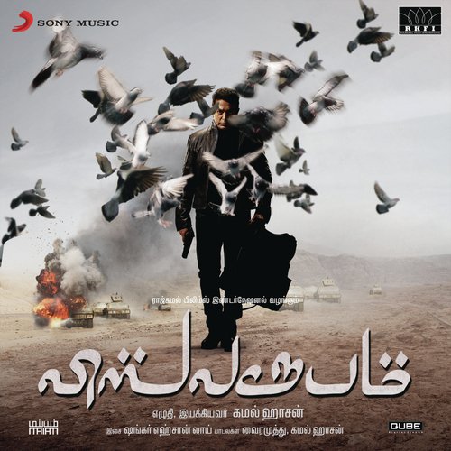 Thuppaki Engal Tholile by Shankar-Ehsaan-Loy - Download on PagalFree