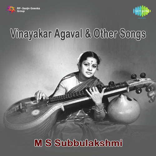 Vinayakar Kavacham by M. S. Subbulakshmi - Download on PagalFree