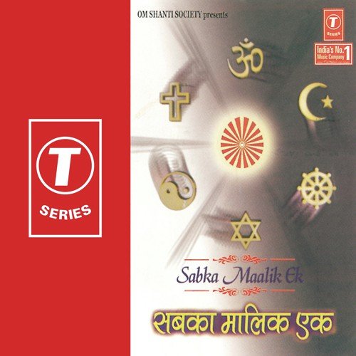 Sadgun Avgun Ke Kaaran Koi Heera Hai Koi Patthar Hai by Brahma Kumaris - Download on PagalFree