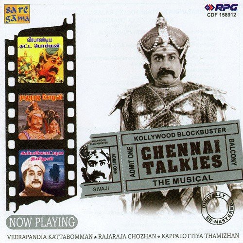 Paarukkulle Nalla by Various Artists - Download on PagalFree