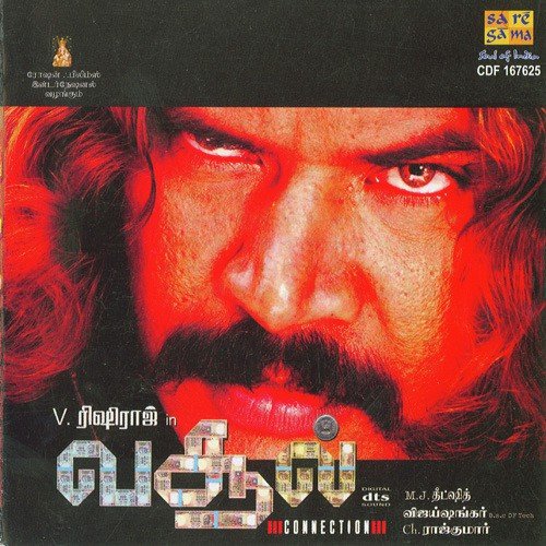 Thirididum Payalo by Vijay Shankar - Download on PagalFree