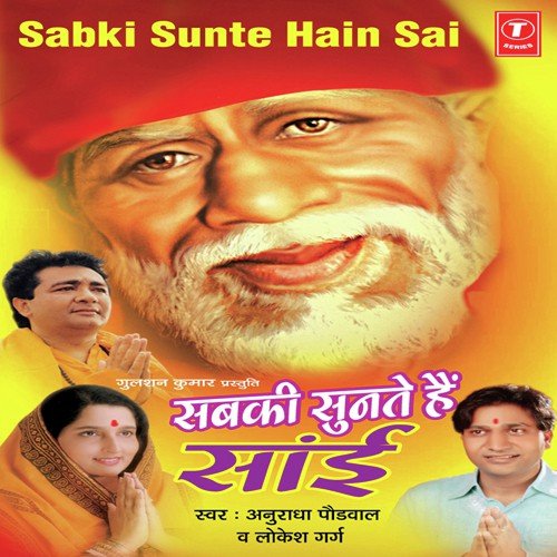 Mann Se Yaad Karo by Mahesh Prabhakar, Anuradha Paudwal - Download on PagalFree