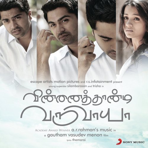 Anbil Avan by A.R. Rahman - Download on PagalFree