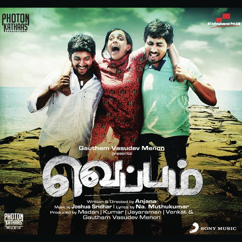 Kaatril Eeram by Joshua Sridhar - Download on PagalFree