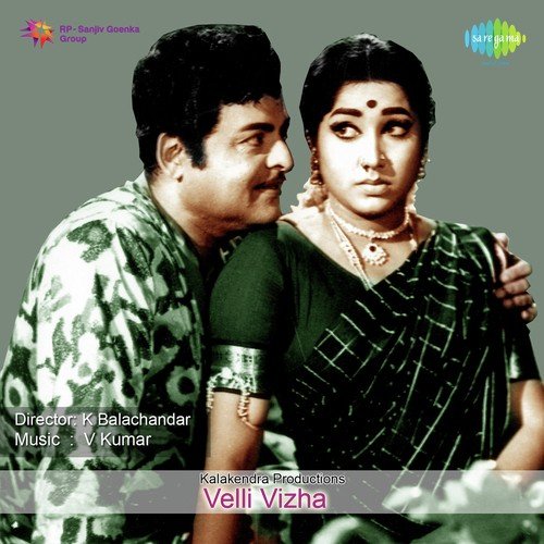 Naan Satham Pottuthan by V. Kumar - Download on PagalFree