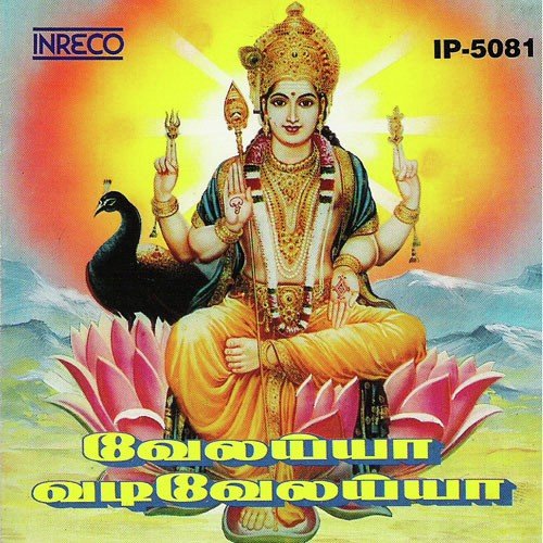Kantha Saravanathil by Various Artists - Download on PagalFree