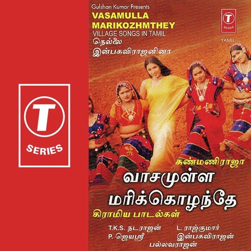 Kattu Malli Poova by Meenu Arora, Haji Tasleem Aarif - Download on PagalFree