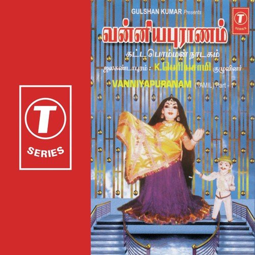 Vanniyapuranam - Part-1 by Bhushan Dua - Download on PagalFree
