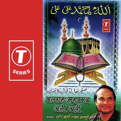 Bade Peer Dastgeer by Sagir Bharti, Yusuf Khan - Download on PagalFree