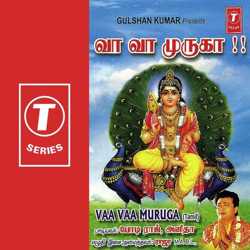 Irul Akala by Anitha Karthikeyan, Bodiraj, Raja - Download on PagalFree