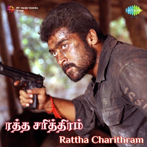 Kathigalin by Andrea Jeremiah, Leon James - Download on PagalFree