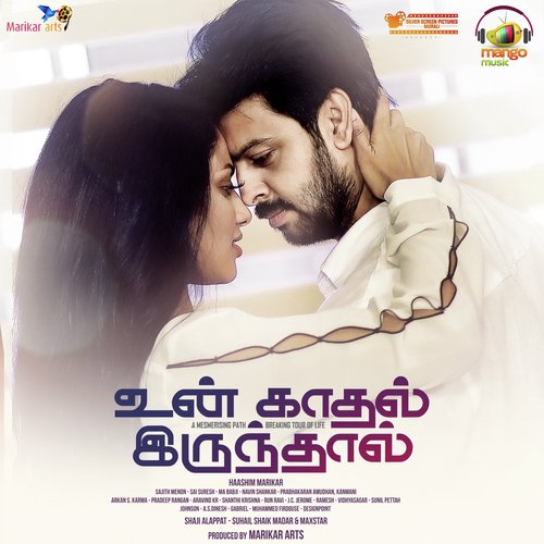 Kathal Sol Sollamle by M. A. Babji - Download on PagalFree