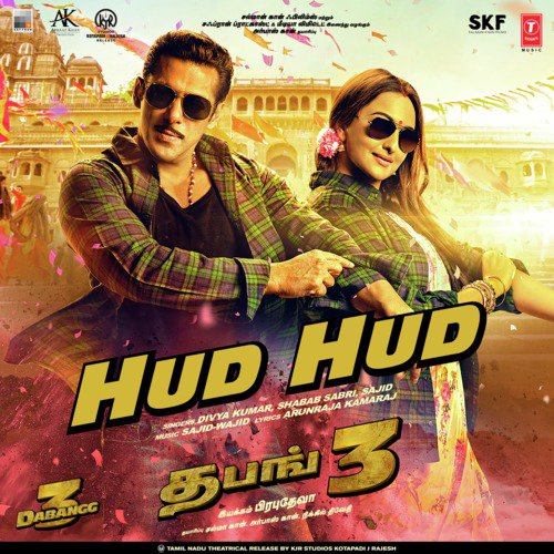 Hud Hud (From Dabangg 3) by G.V. Prakash Kumar, Remya Nambeesan, Sajid-Wajid - Download on PagalFree