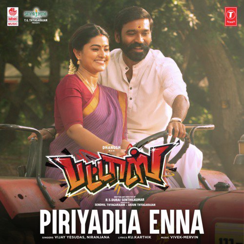 Piriyadha Enna (From Pattas) by Johan Anthony - Download on PagalFree