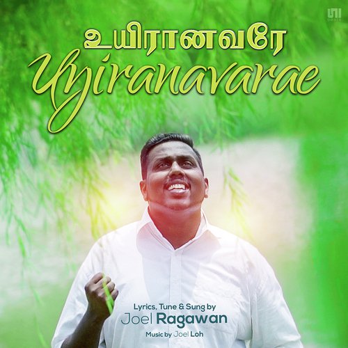 Uyiranavarae by Joel Loh - Download on PagalFree