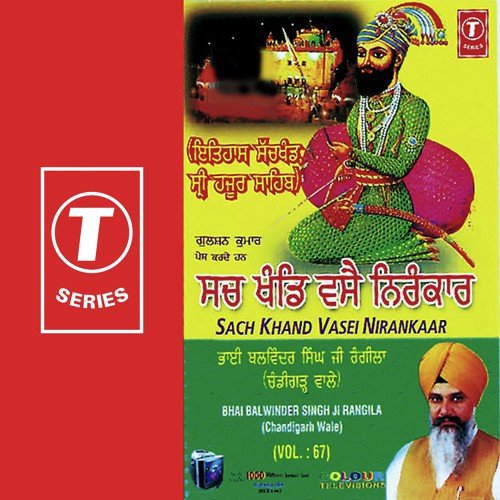 Sach Khand Vasei Nirankaar (Vyakhya Sahit) by a titleSongs performed by Bhai Balwinder Singh Rangila (Chandigarh Wale) class hrefhttpswww.jiosaavn - Download on PagalFree