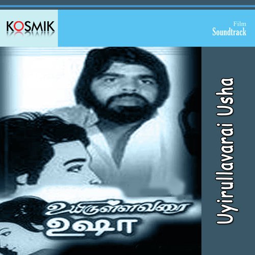 Vagai Karai Katre by T. Rajendar - Download on PagalFree