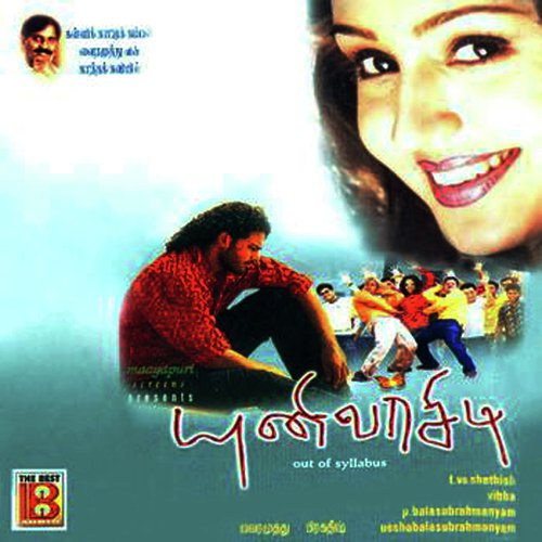 Jeevan Engay by Ramesh Vinayakam - Download on PagalFree