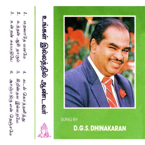 Undhan Aasi Thaarum by D.G.S. Dhinakaran - Download on PagalFree