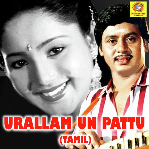 Oorrellam Un Pattu by H. Mehaboob, Sindhu Premkumar - Download on PagalFree