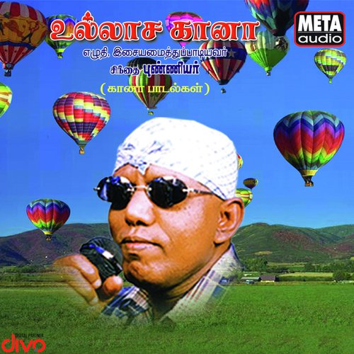 Kadalooram Padagu Maraivil by Punniyar - Download on PagalFree