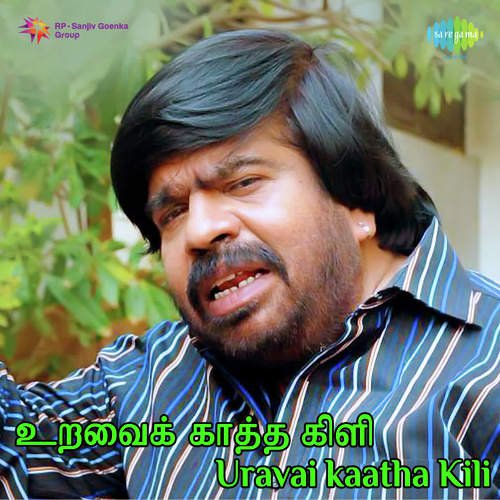 Pakkathil Vanthalenna by T. Rajendar - Download on PagalFree