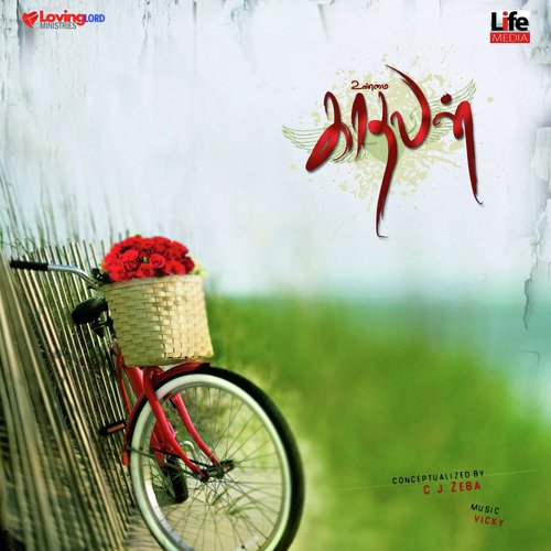 Unmai Anbai by C.J.Zeba, Vicky - Download on PagalFree