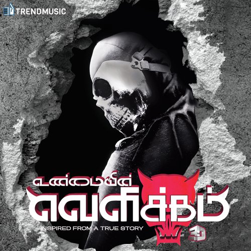 Tamizha Tamizha by P.K. Sivakumar - Download on PagalFree