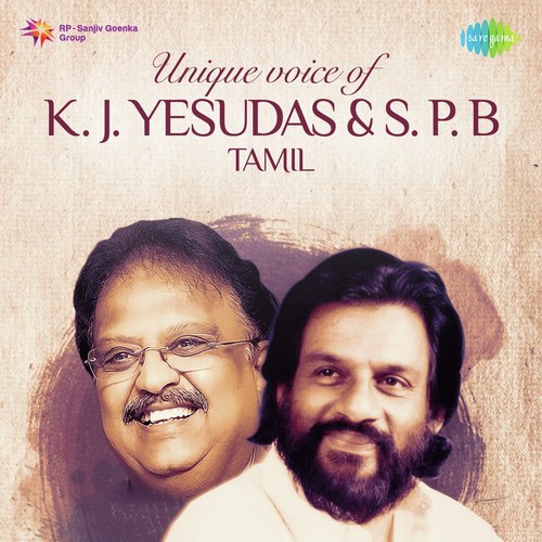 Ponnaram Ponnaram (From Pagalil Oru Iravu) by K.J. Yesudas, S. P. Balasubrahmanyam - Download on PagalFree