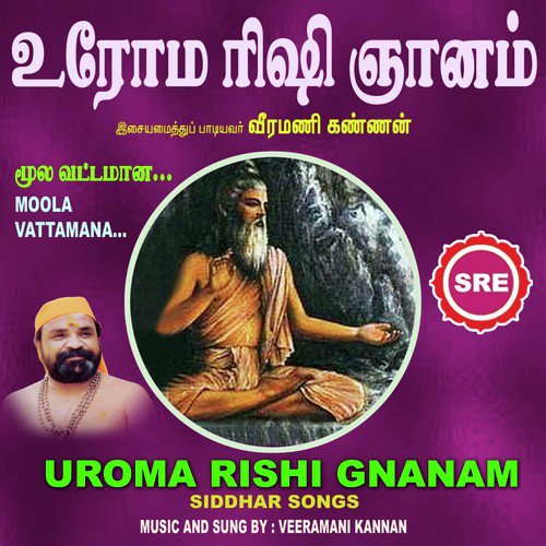 Moola Vattamaana by Veeramani Kannan - Download on PagalFree
