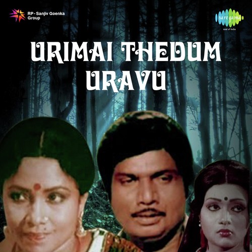 Ennai Vella Yaarada by Madan Damu - Download on PagalFree