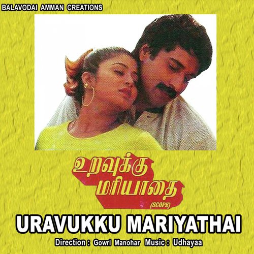 Innisai Mazhaithanil by Udhayaa - Download on PagalFree