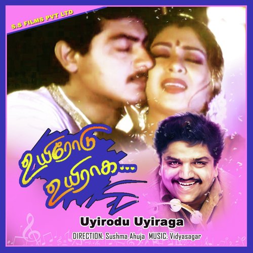 I Love You by Vidyasagar - Download on PagalFree