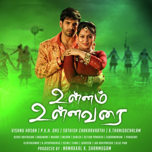 Love Theme by Sathish Chakravarthy - Download on PagalFree