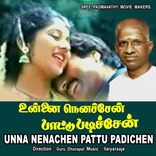 Thottu Thottu Thukkiputta by Ilaiyaraaja - Download on PagalFree