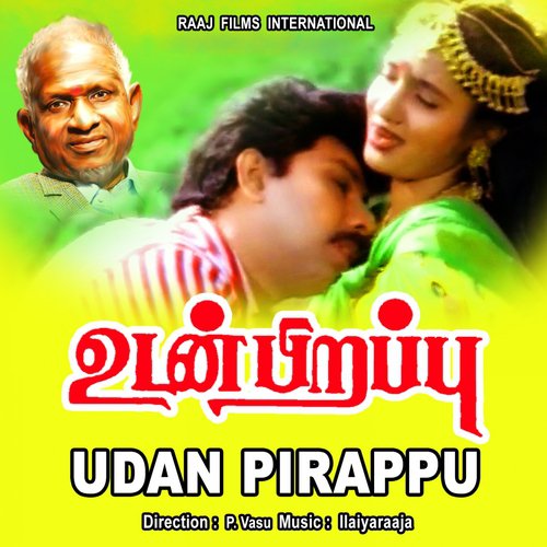 Pudhusa Oru Pattu by Ilaiyaraaja - Download on PagalFree