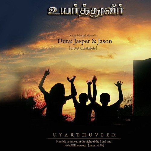 Uyarthuveer by Mr. Jason - Download on PagalFree