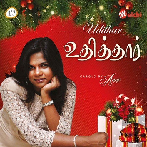 Athikaalaiyil by Anne Cinthia - Download on PagalFree