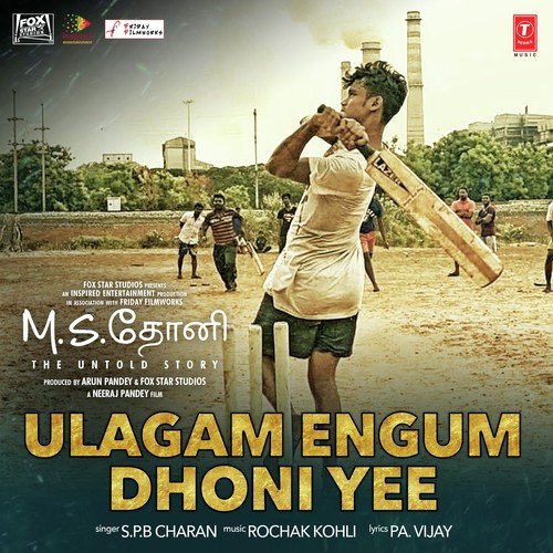 Ulagam Engum Dhoni Yee by S.P.B. Charan - Download on PagalFree