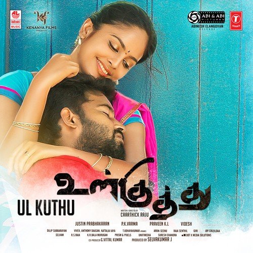 Kuru Kuru Kannal Enna by Justin Prabhakaran, Latha Krishna - Download on PagalFree