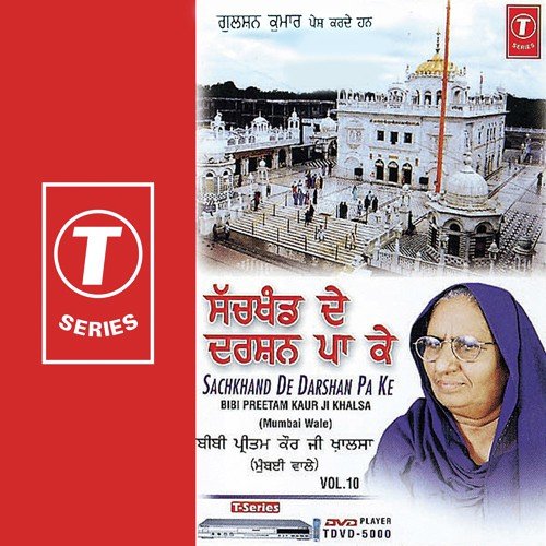 Madhon Das Vairaagi by Bibi Preetam Kaur Khalsa-Mumbai Wale, K.S. Narula - Download on PagalFree
