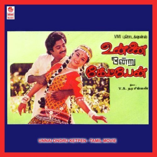 Malare Malare by V.S. Narasimhan - Download on PagalFree